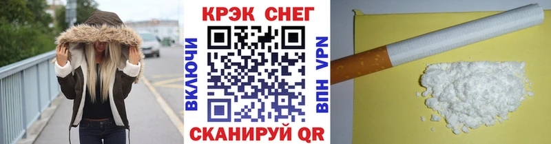 Наркошоп купить Метадон APVP ТГК Меф мяу мяу МАРИХУАНА Гашиш Курчатов