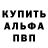 Метадон кристалл Antonina Wolf