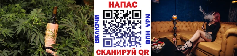 Еда ТГК конопля Купить где Курчатов