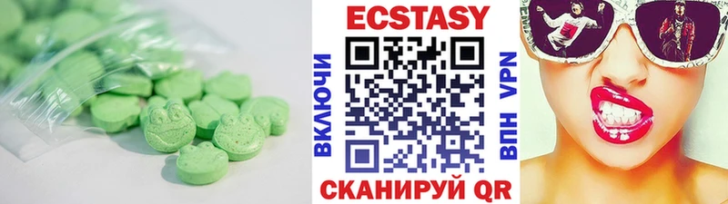 Экстази 250 мг  Купить закладки  Курчатов 