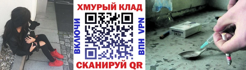 Героин афганец  Купить где  Курчатов 