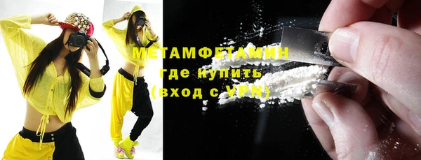 ALPHA-PVP Коряжма