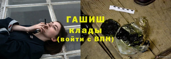 ALPHA-PVP Костерёво