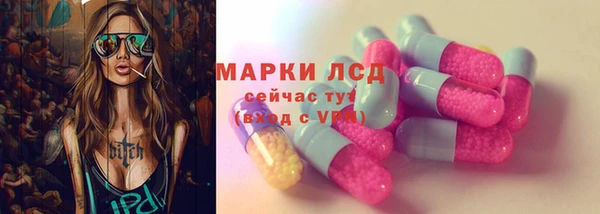 ALPHA-PVP Коряжма