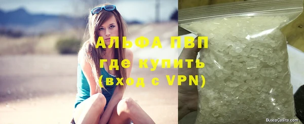 ALPHA-PVP Коряжма