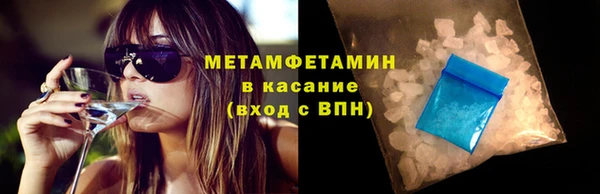 ALPHA-PVP Коряжма