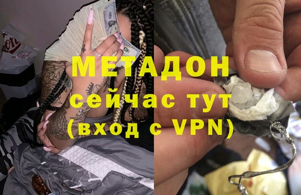 ALPHA-PVP Костерёво