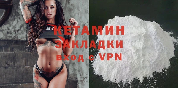 ALPHA-PVP Костерёво