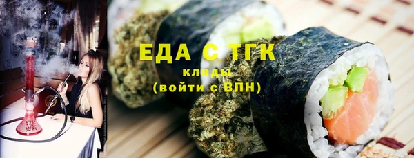 ALPHA-PVP Костерёво
