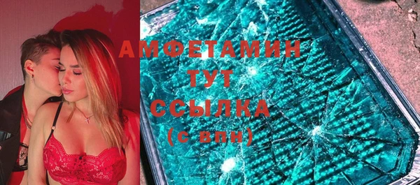 ALPHA-PVP Костерёво