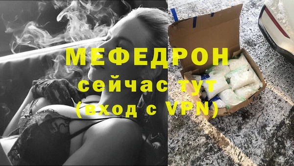 ALPHA-PVP Костерёво