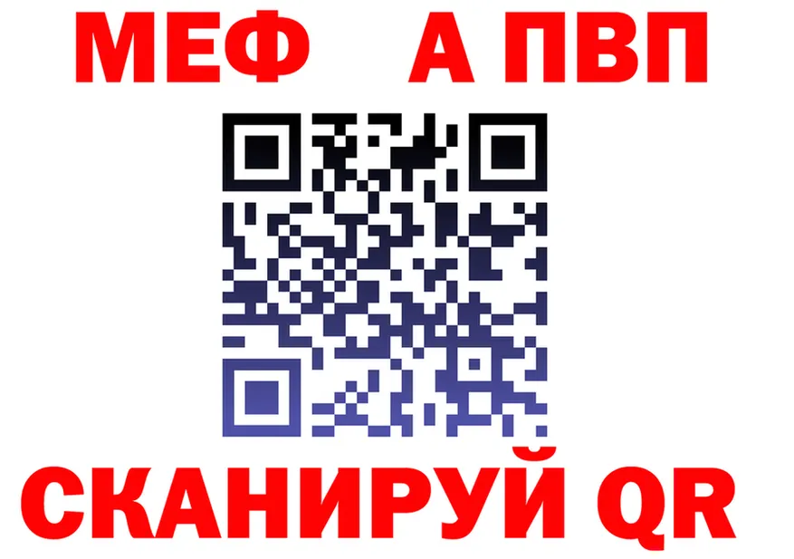 Alfa_PVP СК КРИС tor площадка MEGA Курчатов