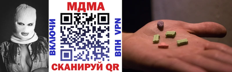 МДМА молли  Купить где  Курчатов 