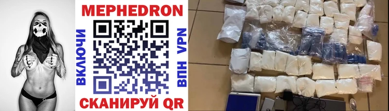 Купить  Курчатов  МЯУ-МЯУ мука 
