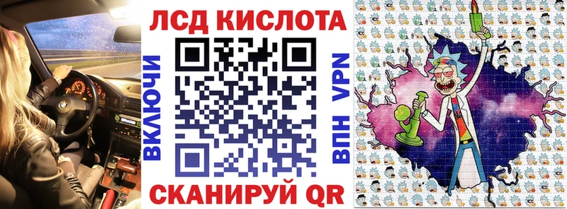 Марки 25I-NBOMe 1,5мг  Купить где  Курчатов 