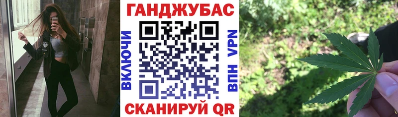 Купить где  Курчатов  Каннабис план 